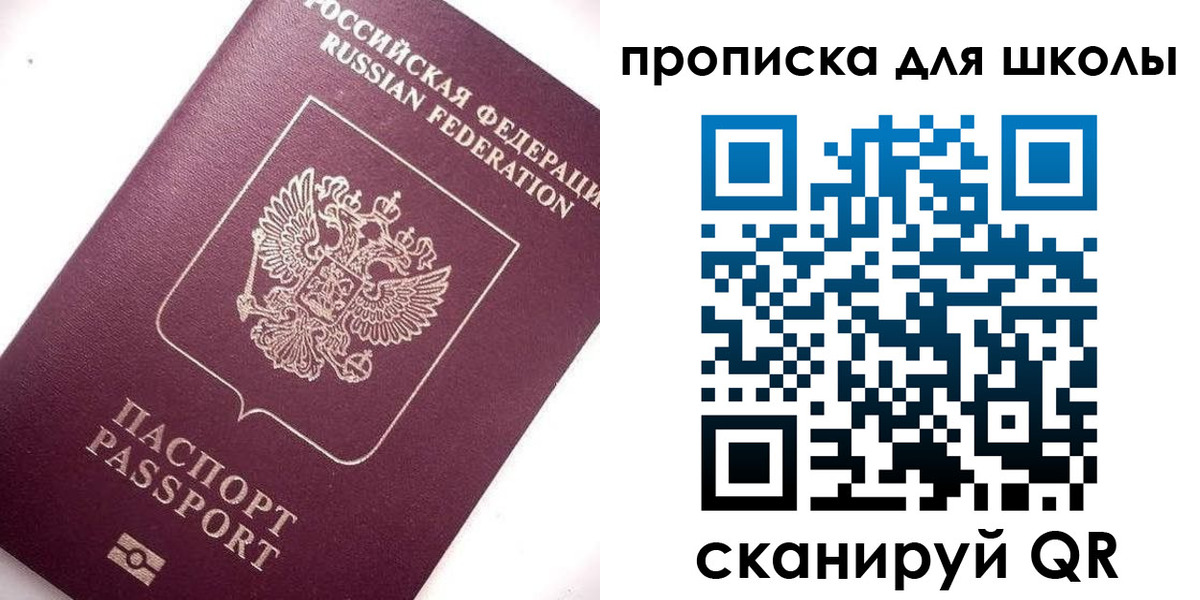 прописка иностранных граждан в Кувандыке