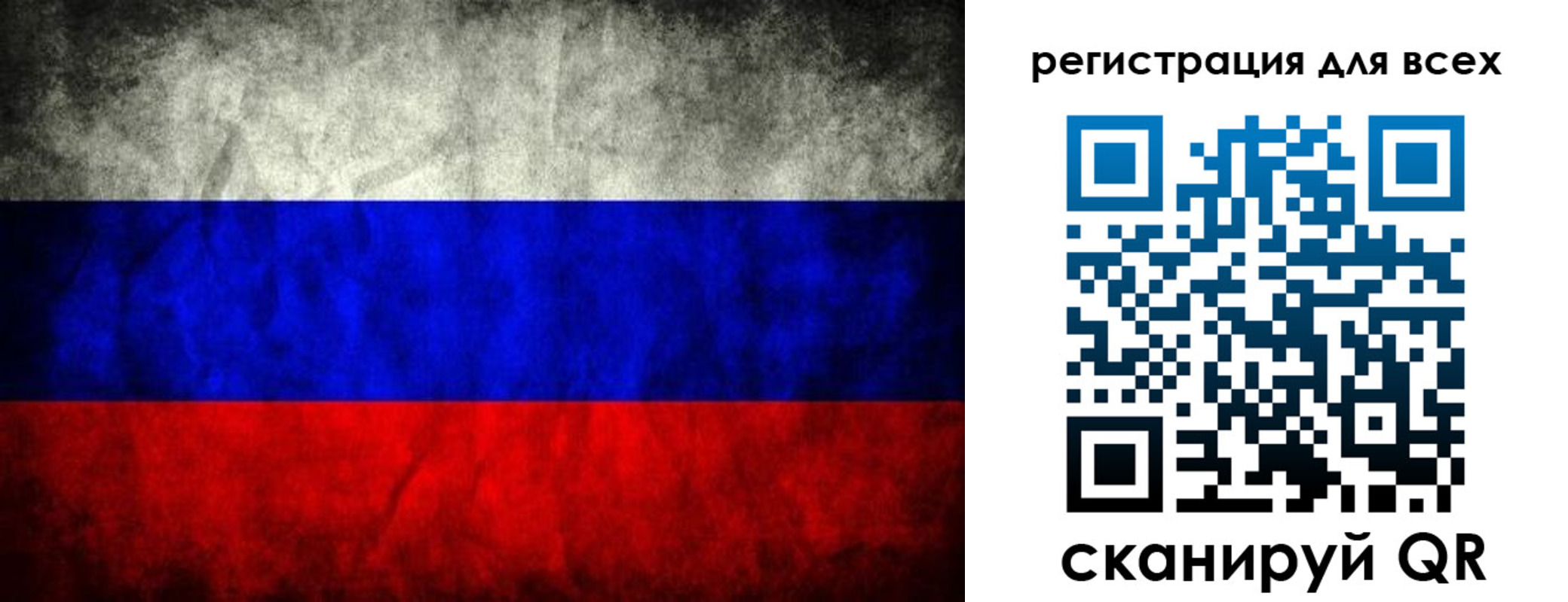 временная регистрация надежно в Кувандыке