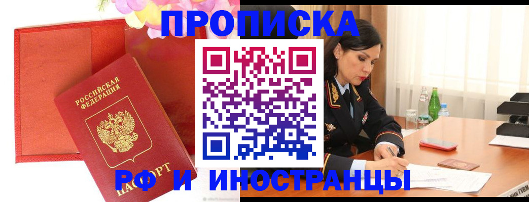 регистрация для дет. сада в Кувандыке