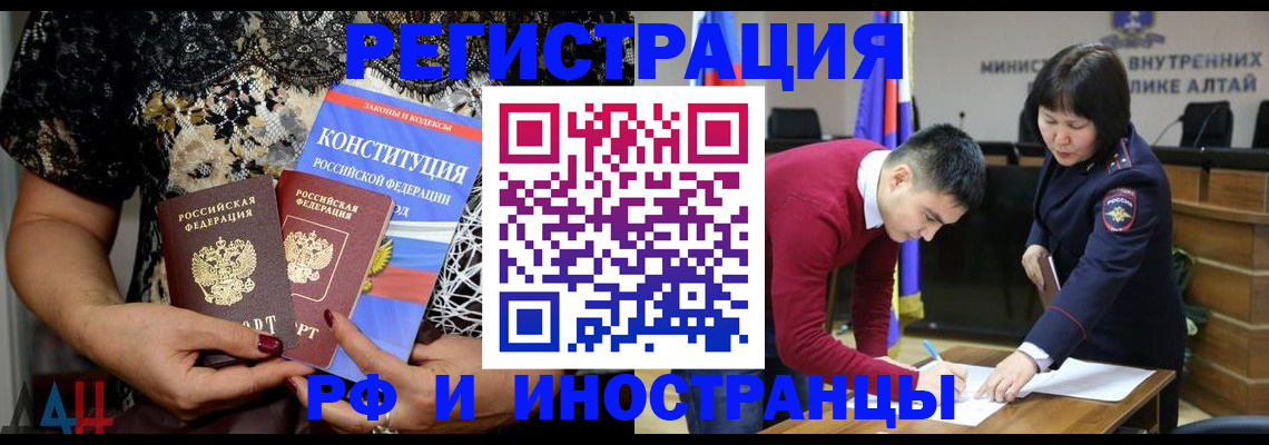 прописка поиск в Кувандыке